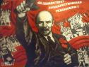 La Revolución rusa y la URSS | Recurso educativo 14186