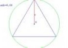 Unidad Didáctica: 	Polígonos regulares y círculos | Recurso educativo 8901